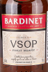 Этикетка Bardinet VSOP 2018 0.7 л