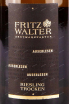 Этикетка Fritz Walter Riesling Sekt 2021 0.75 л