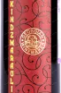 Этикетка Kindzmarauli Georgian Winemaker 2021 0.75 л