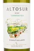 Вино Altosur Sophenia Torrontes 2017 0.75 л