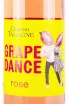 Этикетка Chateau Tamagne Grape Dance Rose 2023 0.75 л