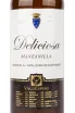 Херес Valpdespino Deliciosa Manzanilla  0.75 л