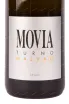 Вино Movia Malval 0.75 л