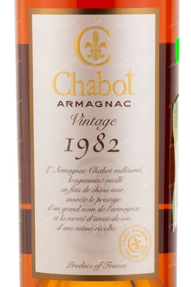 Арманьяк Chabot 1982 0.7 л