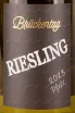 Этикетка Bruckentag Riesling 2023 0.75 л