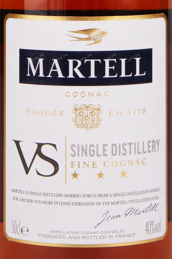 Коньяк Martell VS Single Distillery   0.5 л