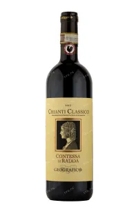 Вино Chianti Classico Contessa Di Radda 2015 0.75 л