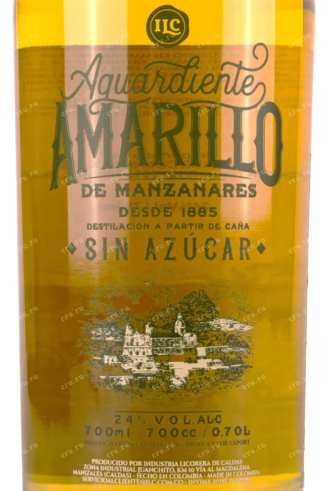 Этикетка Aguardiente Amarillo de Manzanares 0.7 л