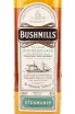 Этикетка Bushmills Steamship Bourbon Cask in tube 1 л