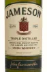 Виски Jameson gift box with 2 glasses  0.7 л