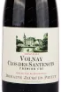 Этикетка вина Domaine Jacques Prieur Volnay Premier Cru 2016 0.75 л