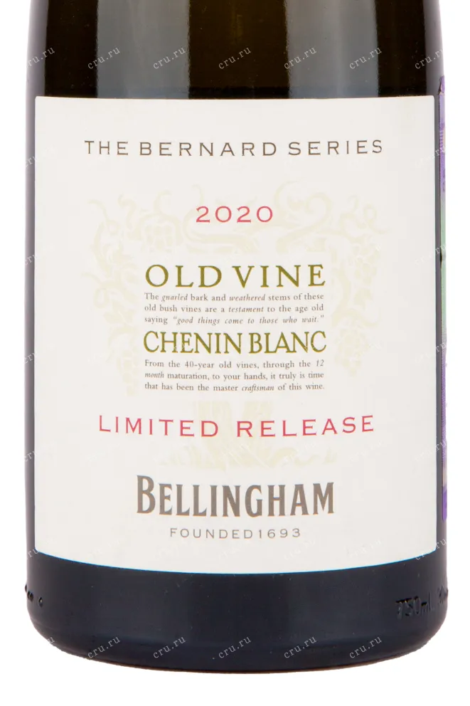 Вино Bellingham The Bernard Series Old Vine Chenin Blanc 2020 0.75 л