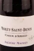 Этикетка Frederic Magnien Morey-Saint-Denis Coeur d'Argile 2017 0.75 л