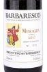 Этикетка Barbaresco Muncagota Riserva Produttori del Barbaresco 2017 0.75 л