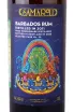 Этикетка Samaroli Barbados in gift box 2011 0.7 л