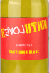 Этикетка Love Revolution Sauvignon Blanc,  2022 0.75 л