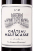 Этикетка Chateau Malescasse Haut-Medoc 2021 0.75 л