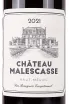 Этикетка Chateau Malescasse Haut-Medoc 2021 0.75 л