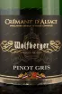 Игристое вино Wolfberger Cremant d'Alsace Pinot Gris gift box  0.75 л