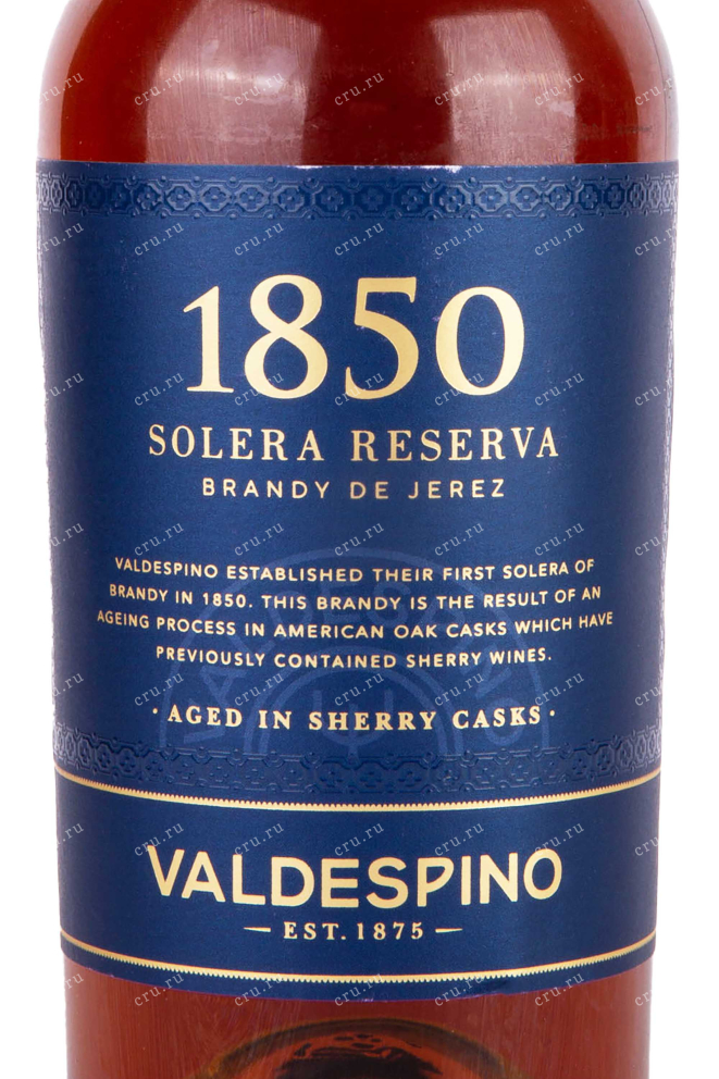 Этикетка Valdespino 1850 Solera Reserva 2019 0.7 л