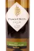 Вино TerraMater Paso Del Sol Sauvignon Blanc 2022 0.75 л