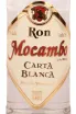 Этикетка Mocambo Blanca 0.75 л