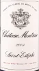 Этикетка вина Chateau Montrose Saint-Estephe Grand Cru Classe 2005 0.75 л