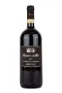 Вино Brunello di Montalcino Casanova di Neri 2015 1.5 л