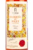 Херес Marques de Poley Amontillado Seleccion gift box 1951 0.75 л