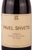 Этикетка Pavel Shvets Nebbiolo 2020 0.75 л