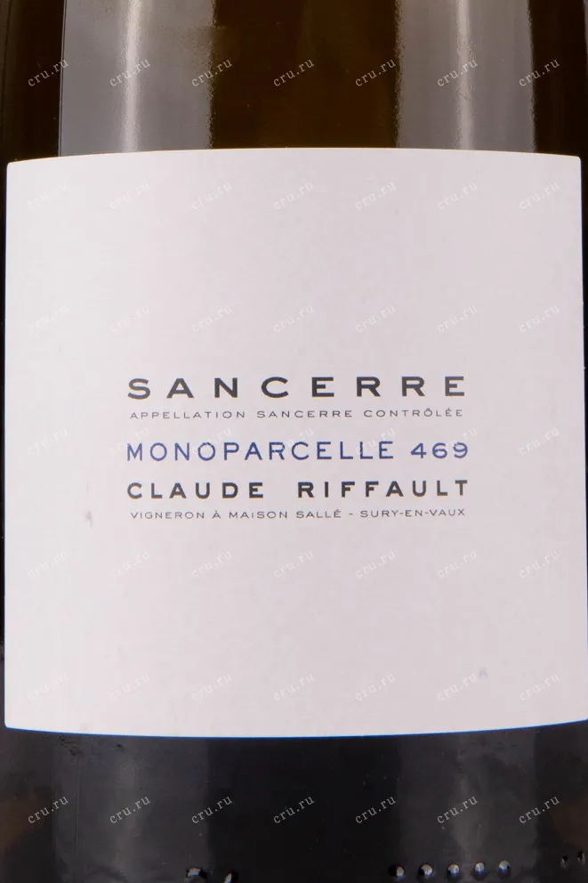 Этикетка Claude Riffault Les Boucauds Sancerre 2021 0.75 л