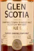 Этикетка Glen Scotia Double Cask 0.7 л