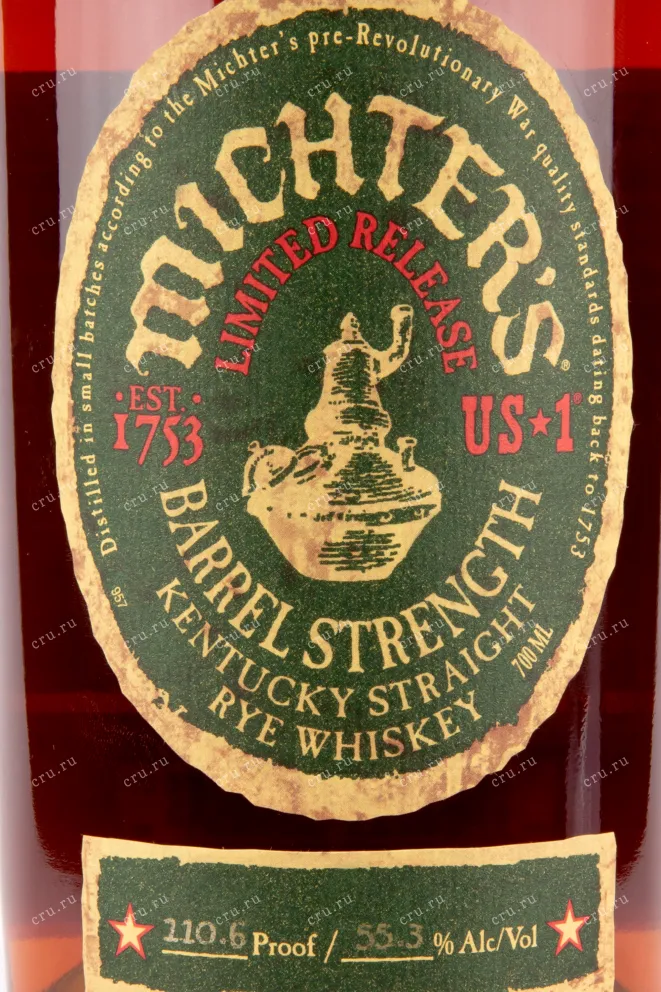 Этикетка виски Michters Barrel Strength 0.7