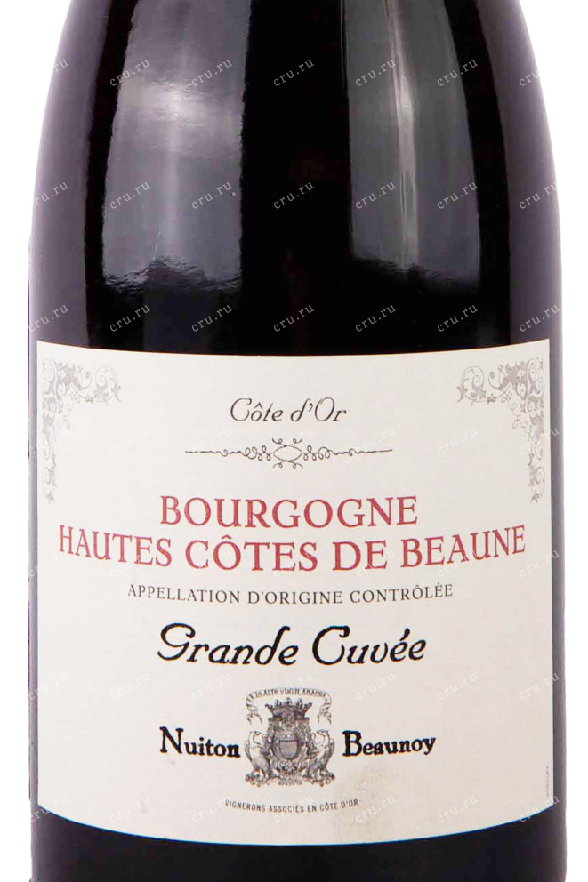 Этикетка Nuiton-Beaunoy Bourgogne Hautes-Cotes de Beaune Grande Cuvee AOC 2020 0.75 л