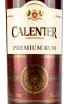 Этикетка Calenter Premium giftset with 1 glass 0.75 л