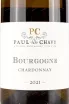 Этикетка Paul Chavy Bourgogne Chardonnay 2021 0.75 л