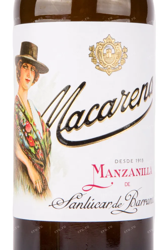 Херес Macarena Manzanilla 2016 0.75 л