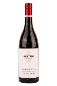 Вино Valpolicella Valpantena Bertani 2022 0.75 л