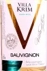 Этикетка Villa Krim Sauvignon 0.75 л