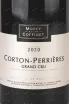 Вино Morey-Coffinet Corton Perrieres Grand Cru 2020 0.75 л