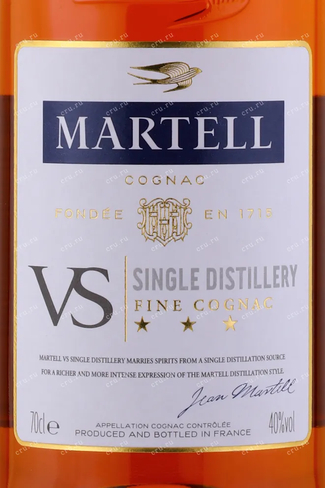 Коньяк Martell VS Single Distillery   0.7 л