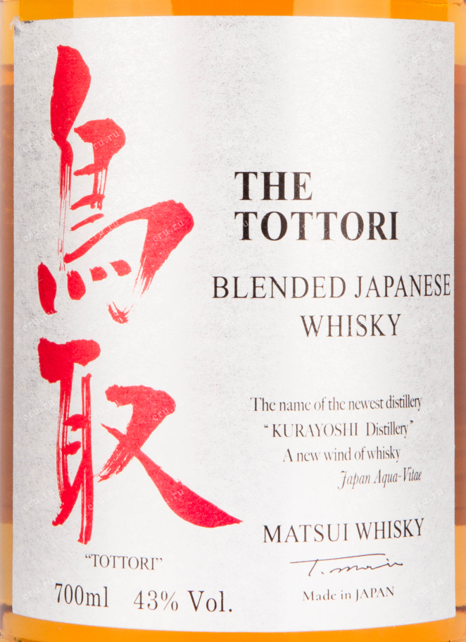 Этикетка виски The Tottori Blended Malt 0.7