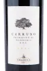 Вино Tormaresca Carrubo Primitivo di Manduria DOC 2017 0.75 л