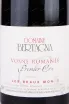 Этикетка  Vosne Romanee 1-er Cru Les Beaux Monts Domaine Bertagna 2017 0.75 л