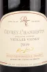 Этикетка вина Gevrey Chambertin Domaine Rossignol-Trapet Vielle Vignes 2019 1.5 л