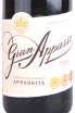 Вино Gran Appasso Puglia 2022 0.75 л
