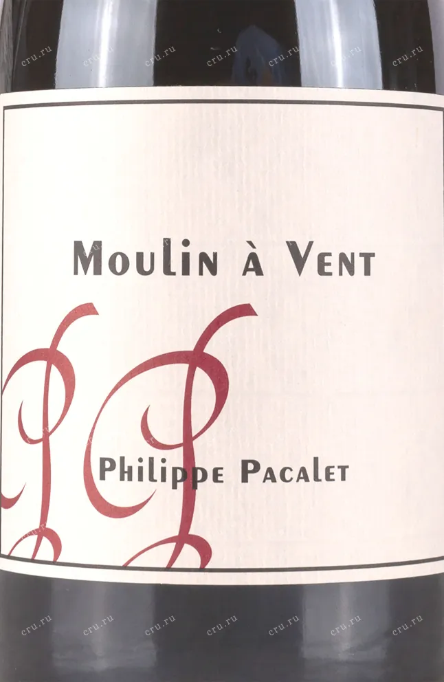 Этикетка Philippe Pacalet Moulin a Vent 0.75 л