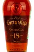 Этикетка Carta Vieja Golden Cask Solera 18 years in gift box 0.75 л