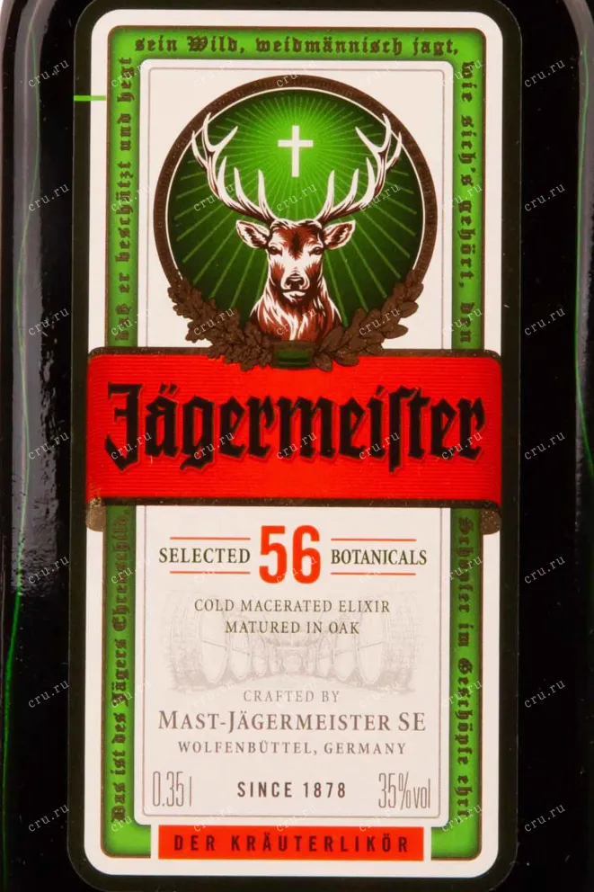 Этикетка Jagermeister 0.35 л