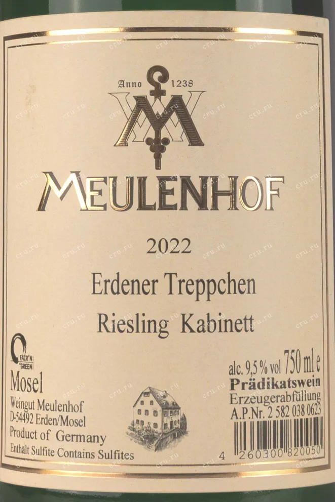 Этикетка Meulenhof Erdener Treppchen Riesling Kabinett 2022 0.75 л